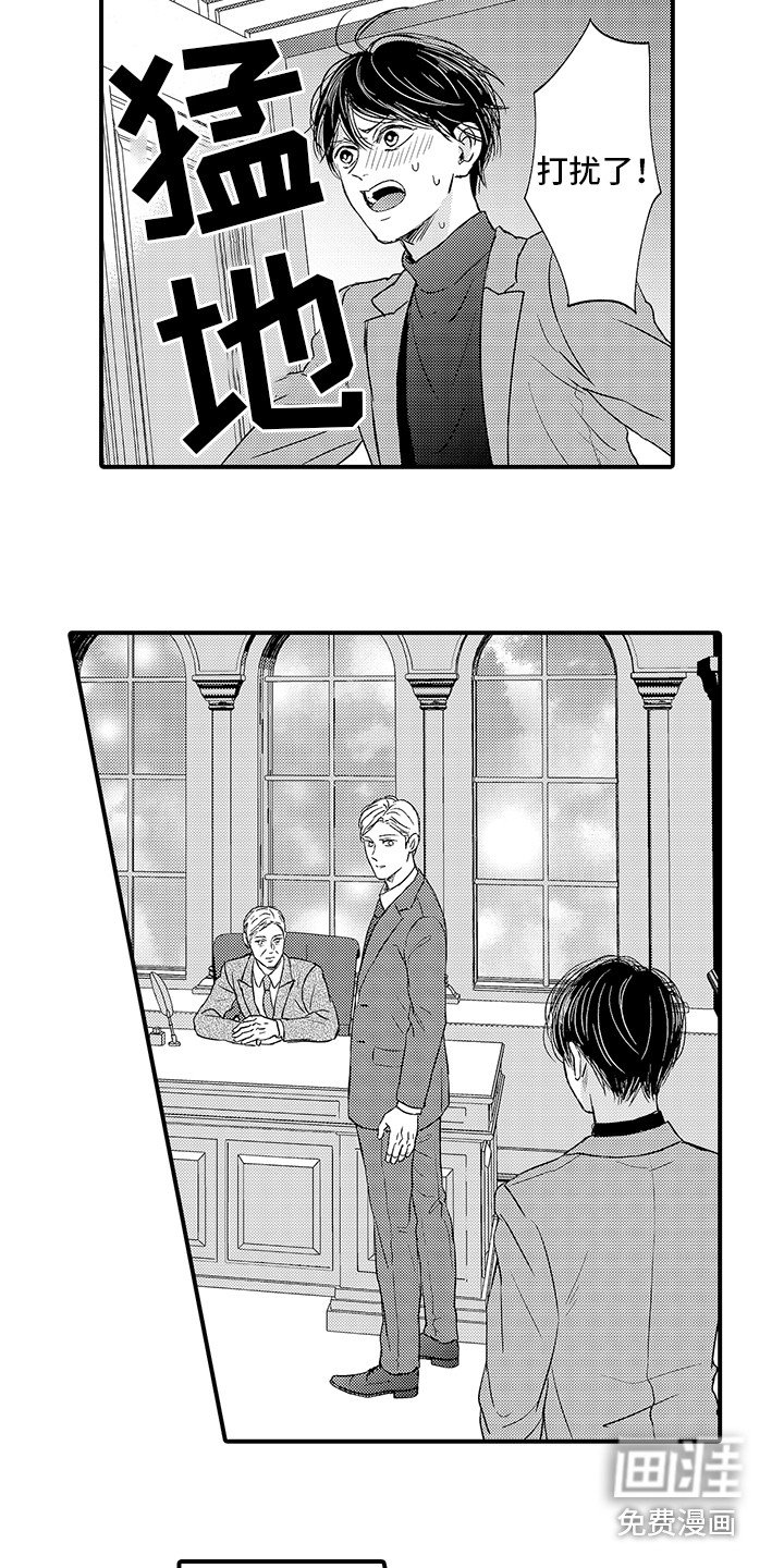 第22章：急切