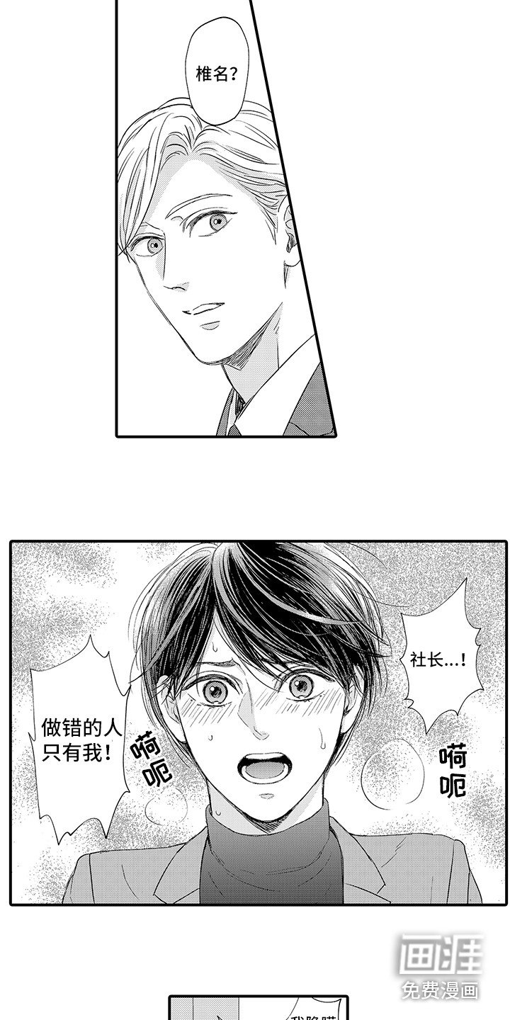 第22章：急切