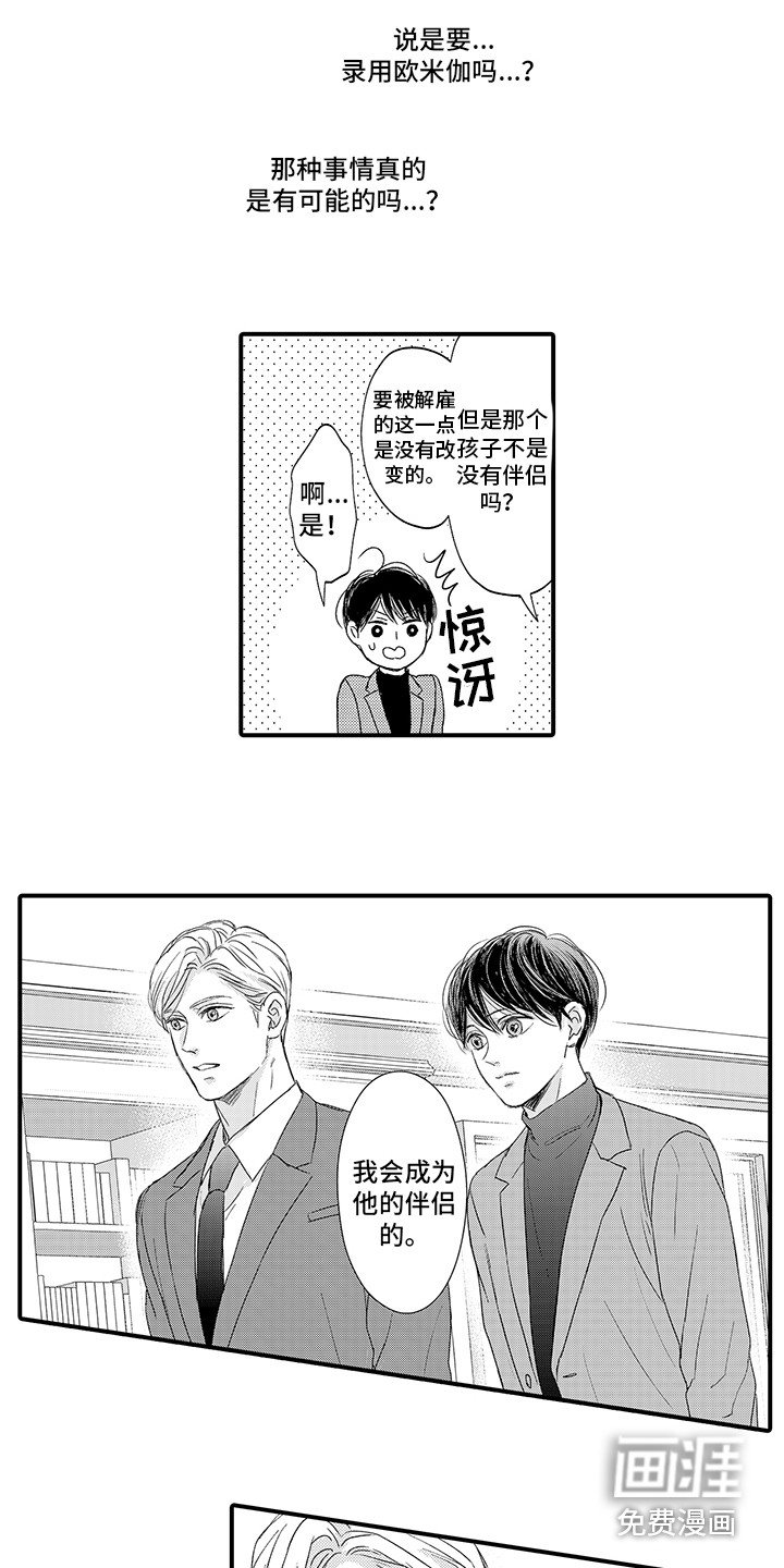 第23章：妥善处理