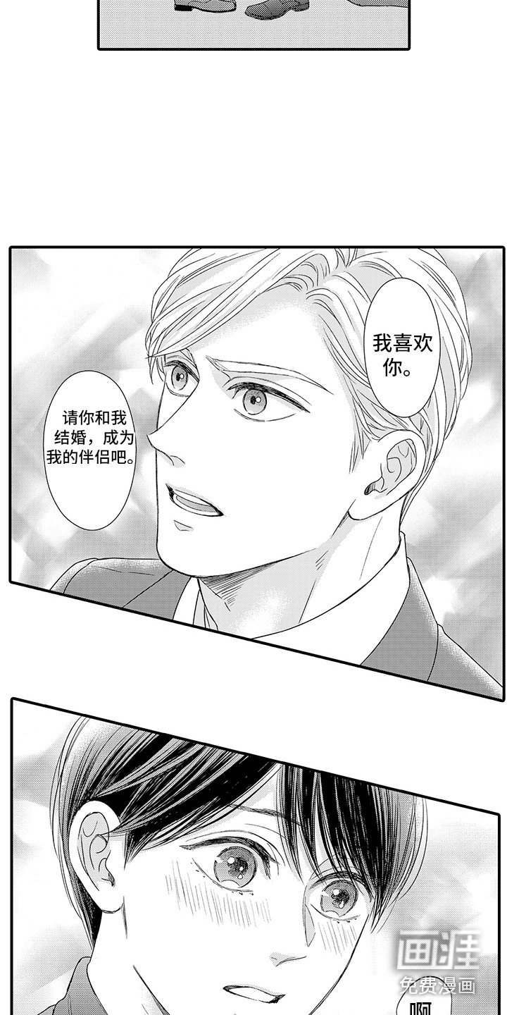 第23章：妥善处理