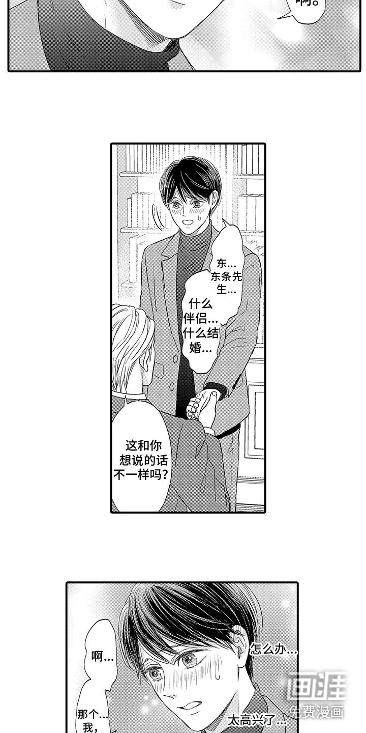 第23章：妥善处理
