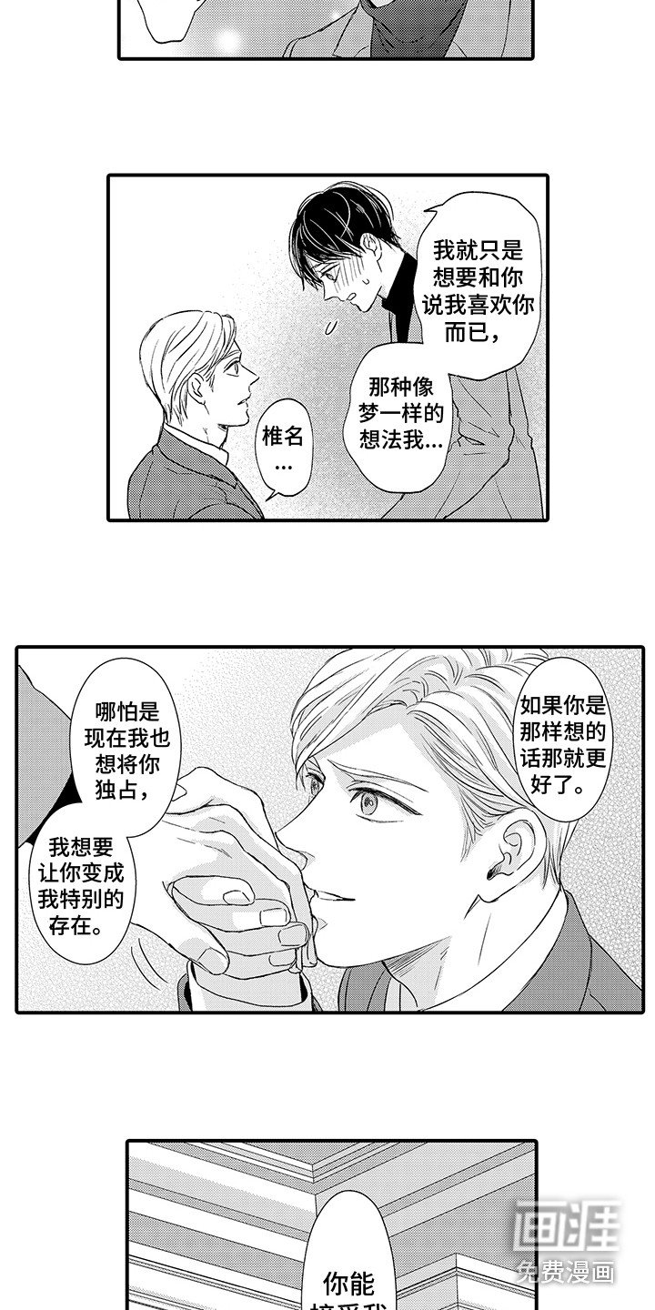 第23章：妥善处理