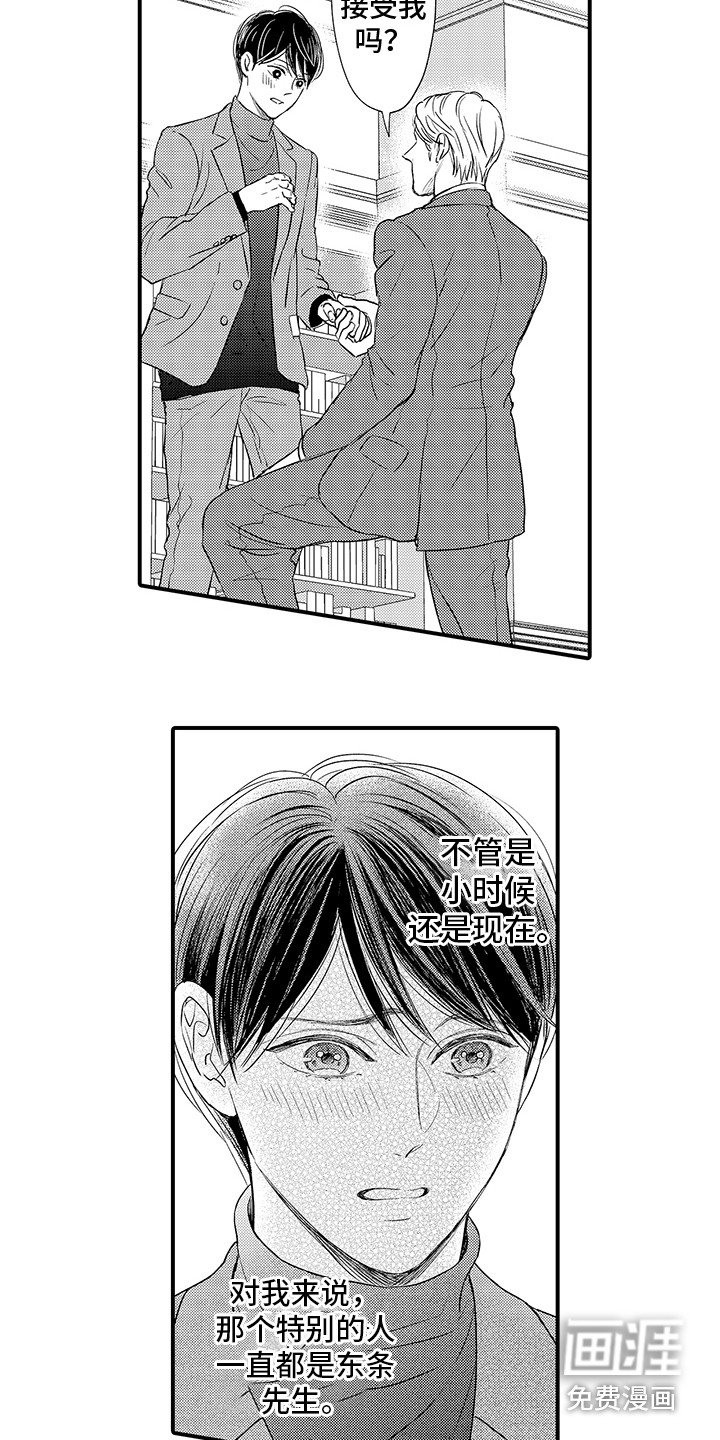 第23章：妥善处理