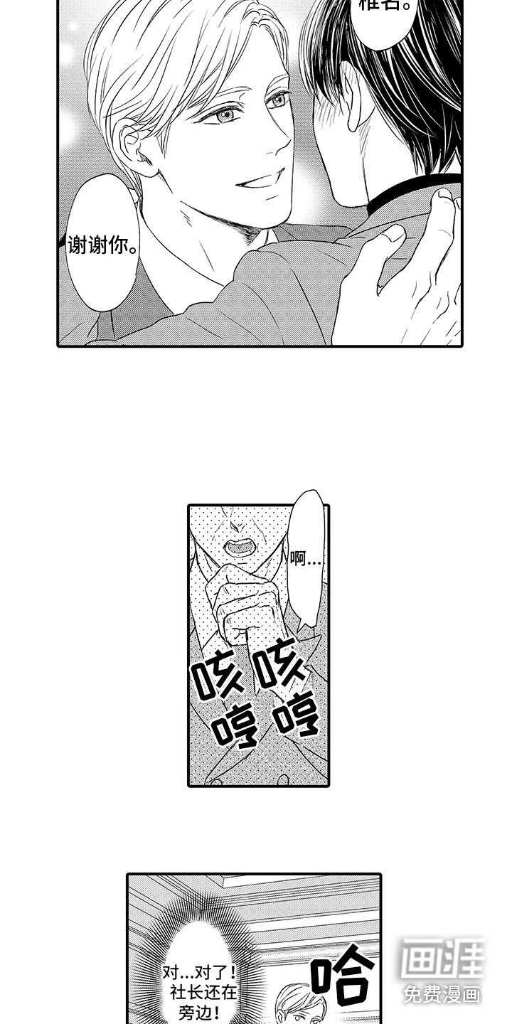 第23章：妥善处理