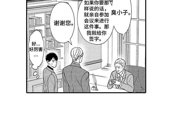第23章：妥善处理