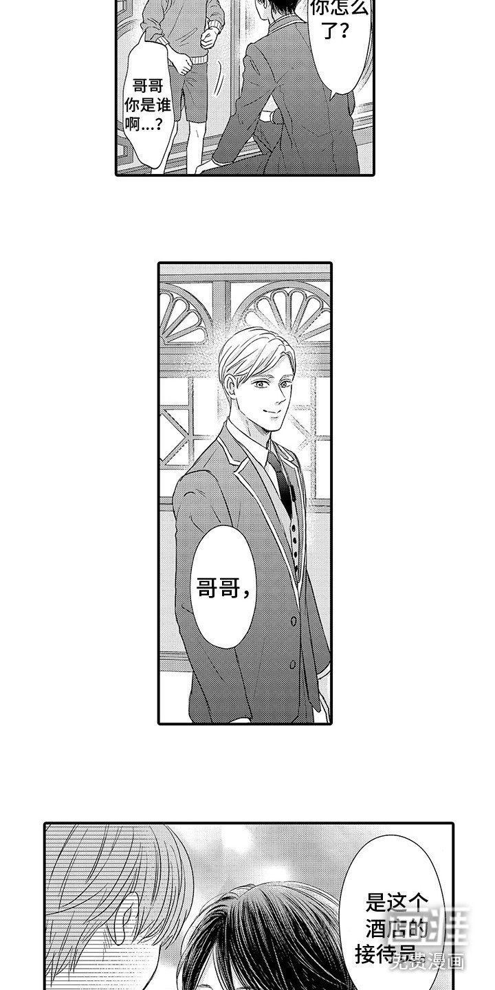 第24章：伴侣（完结）