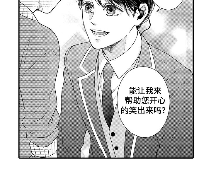 第24章：伴侣（完结）