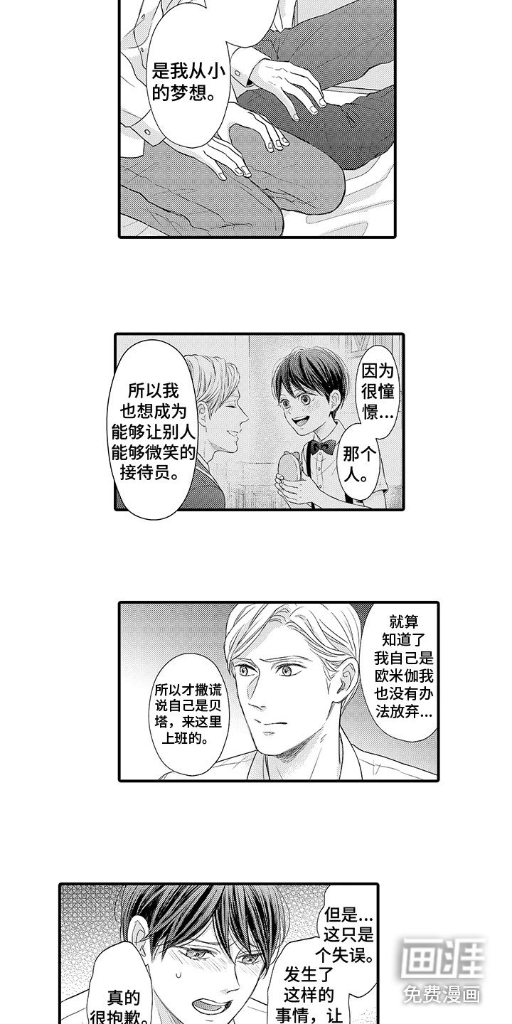 第5章：建议