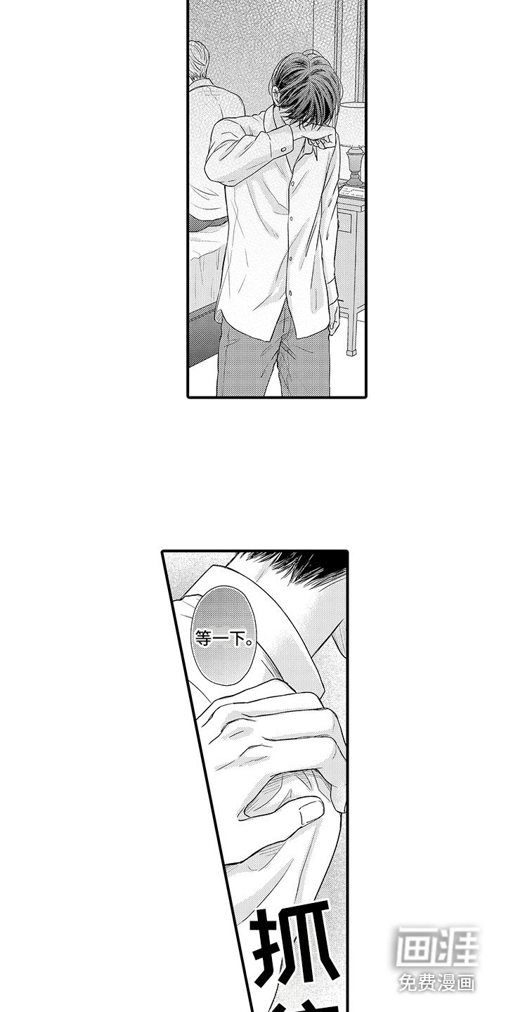 第5章：建议