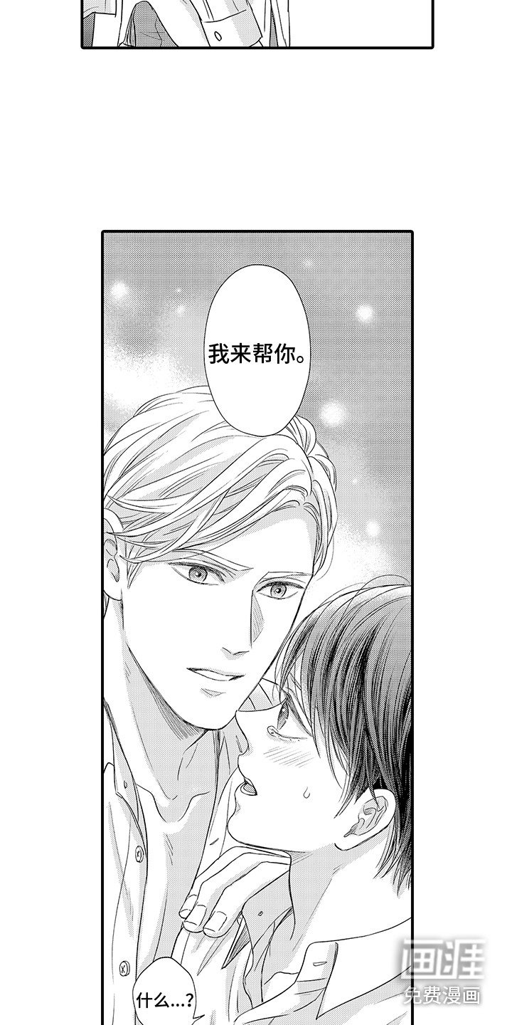 第5章：建议