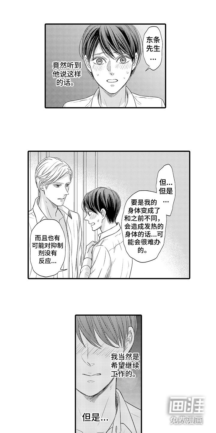 第5章：建议
