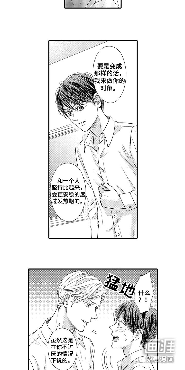 第5章：建议