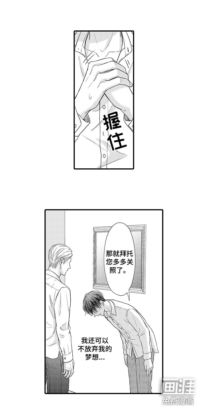 第5章：建议