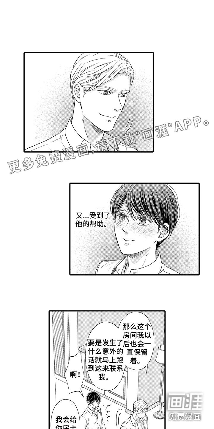 第6章：很有能力