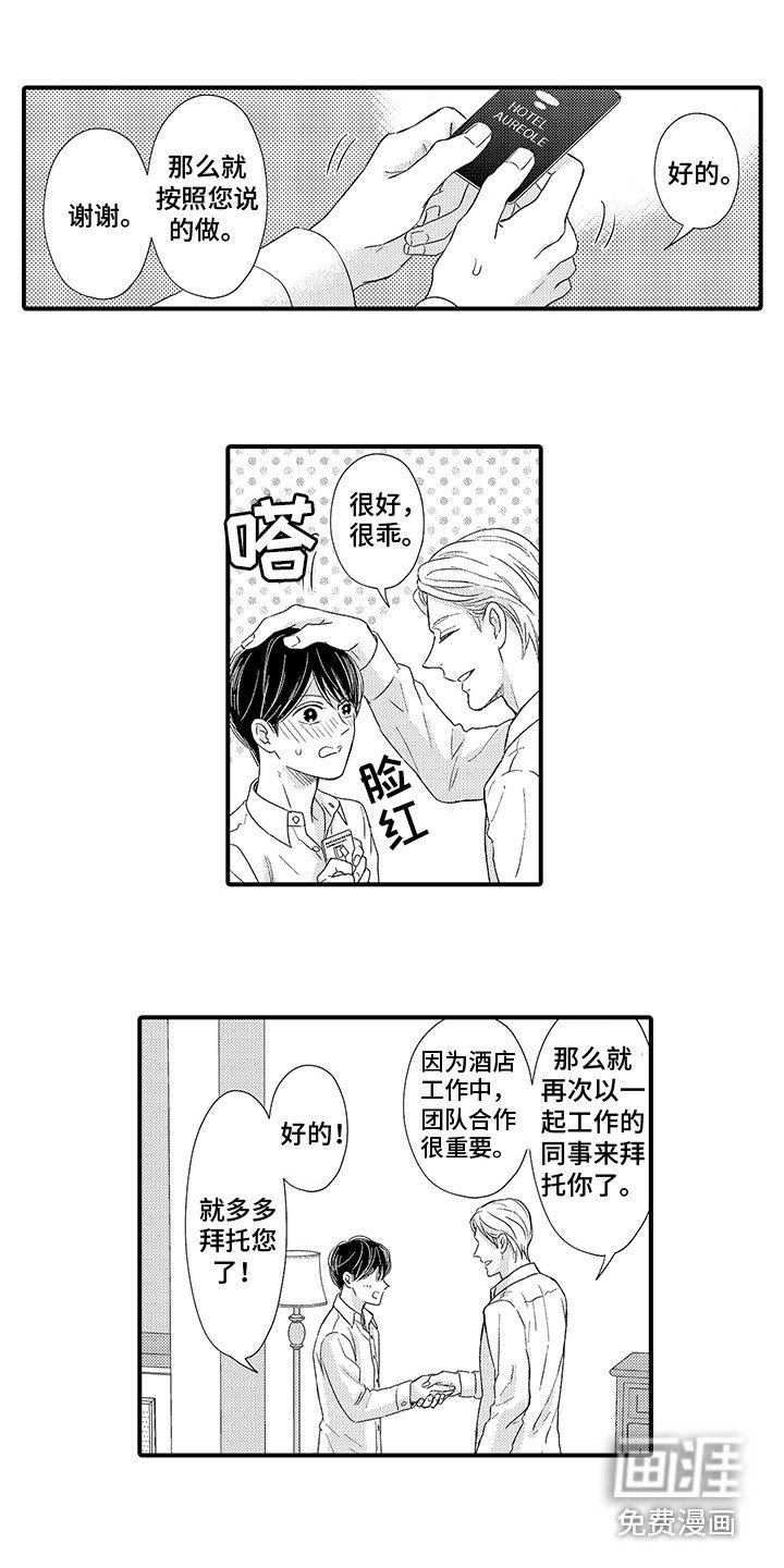 第6章：很有能力