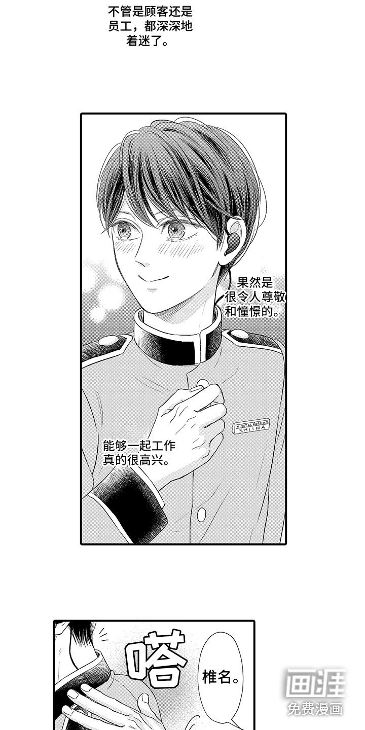 第6章：很有能力
