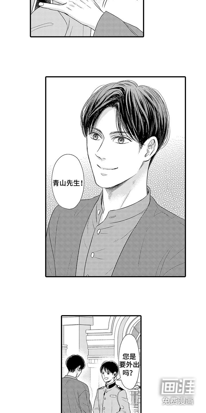 第6章：很有能力