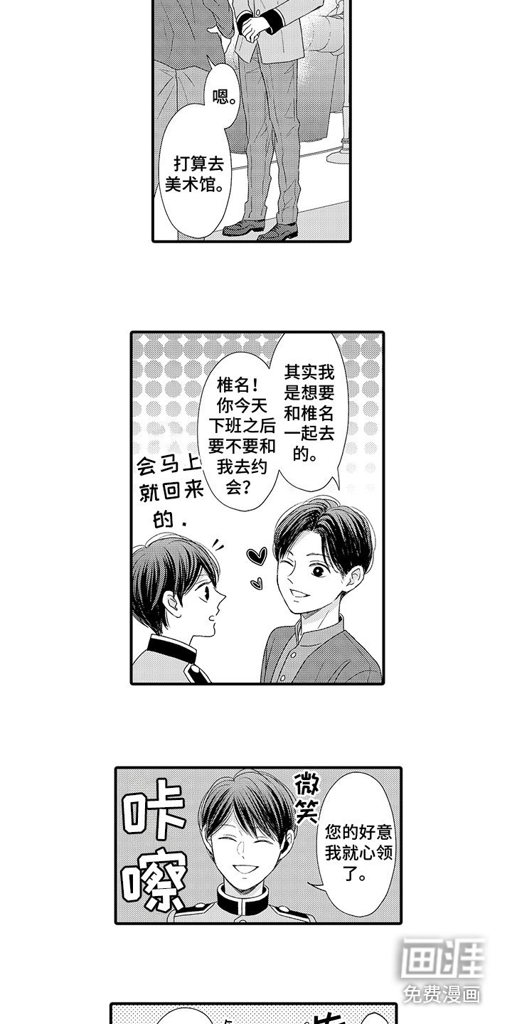 第6章：很有能力