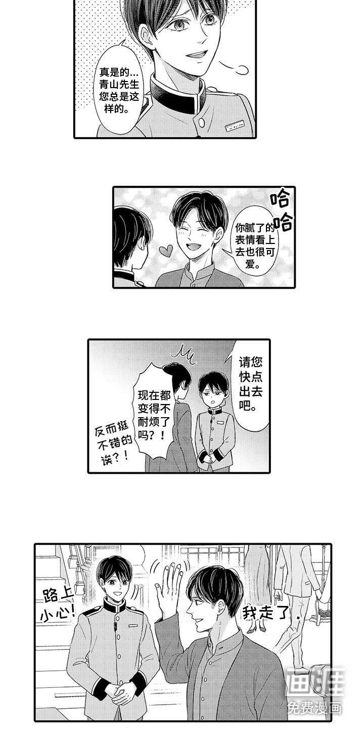 第6章：很有能力
