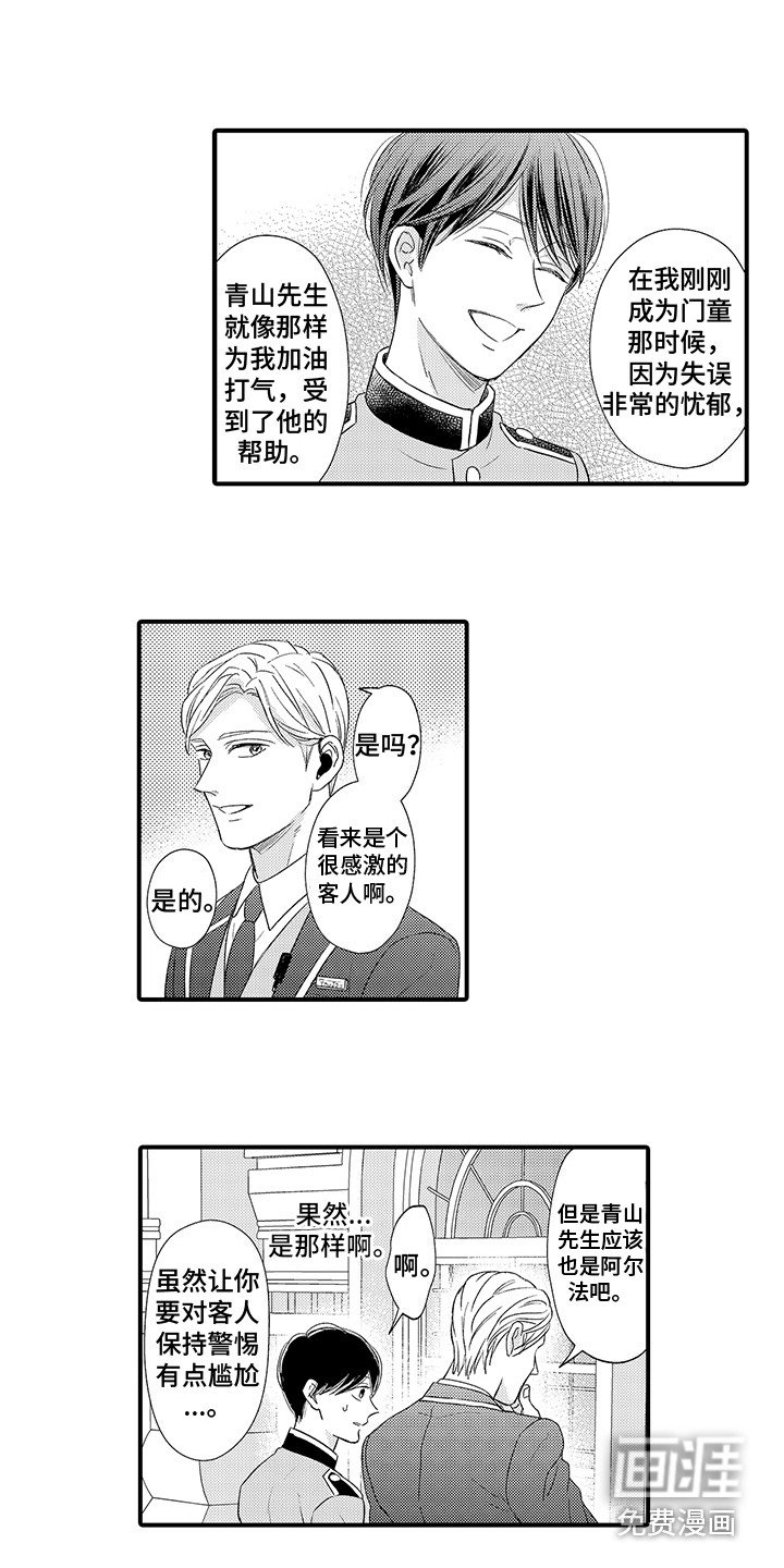 第7章：发热周期