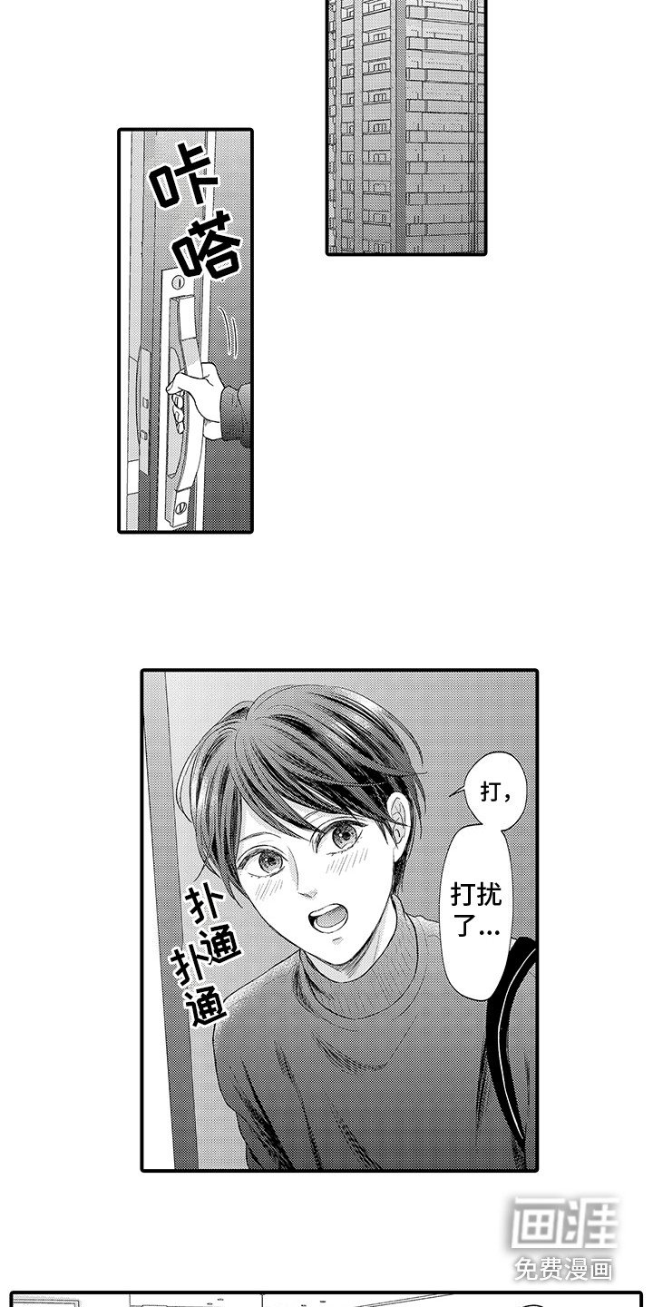 第7章：发热周期