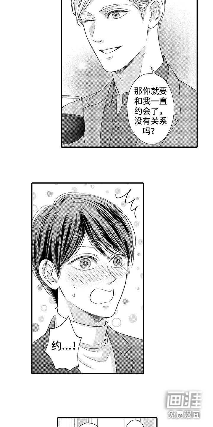 第9章：情报收集