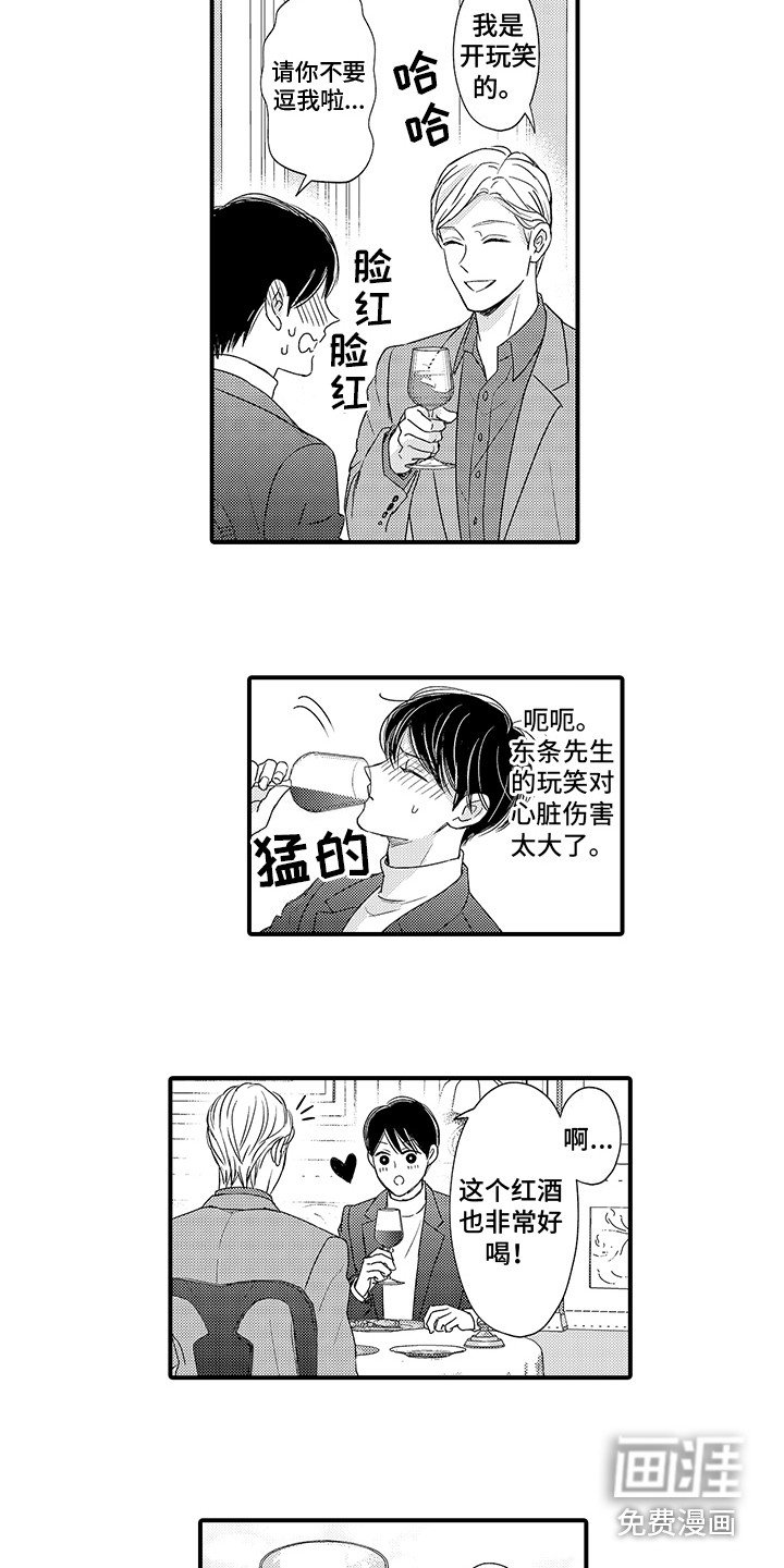 第9章：情报收集