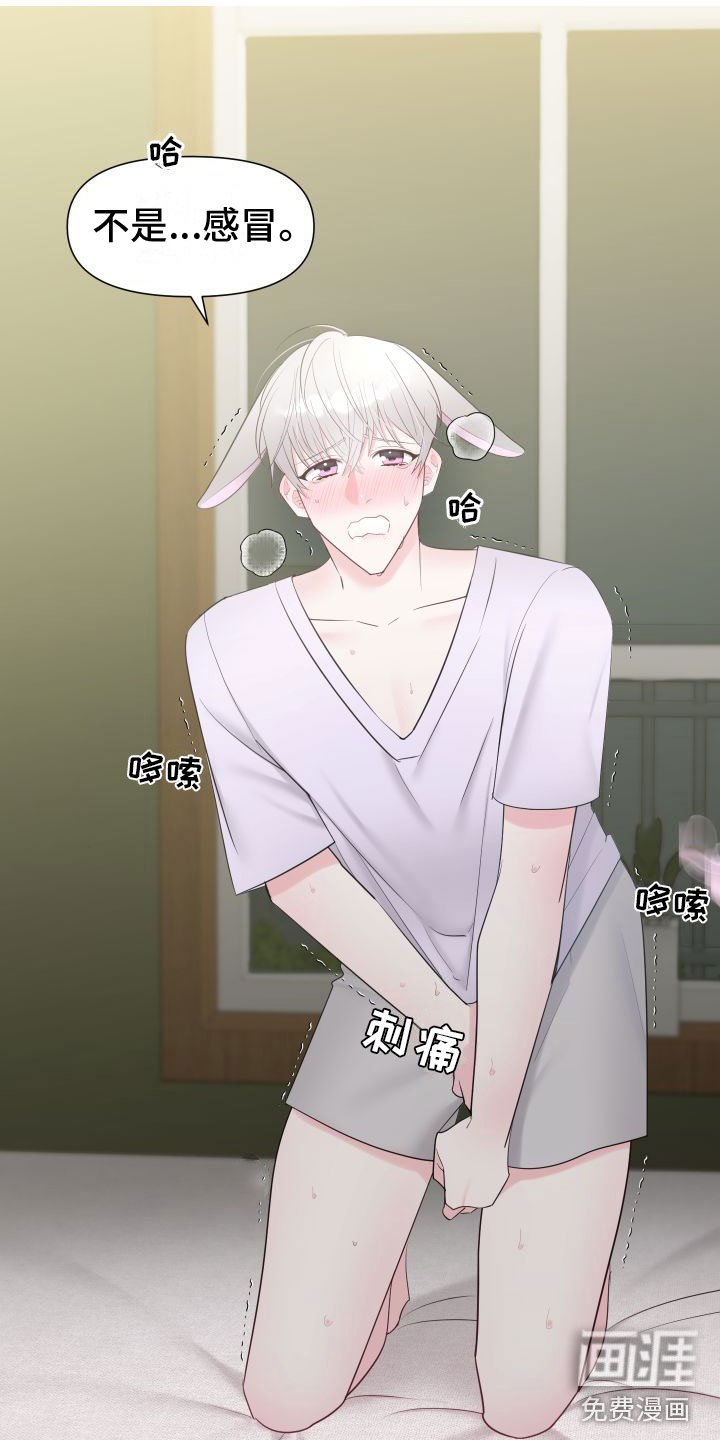 第4章：意外情况
