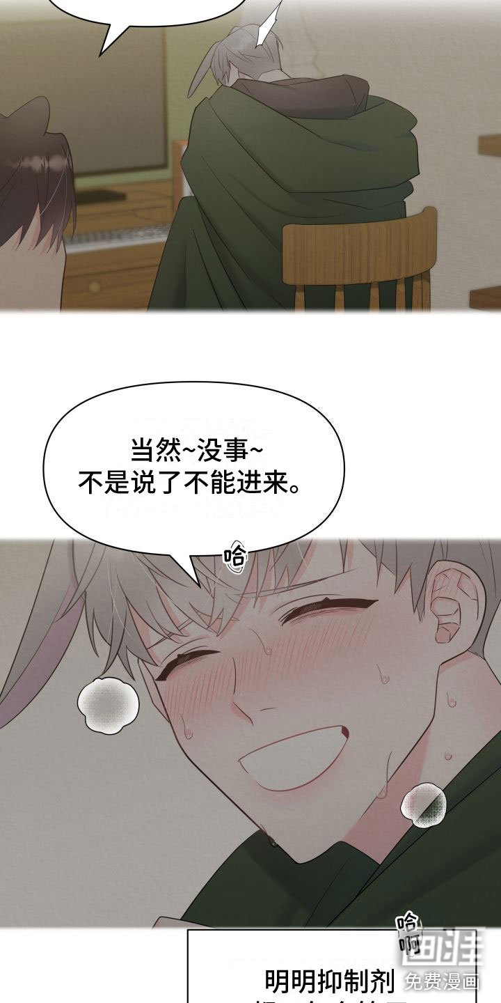 第4章：意外情况