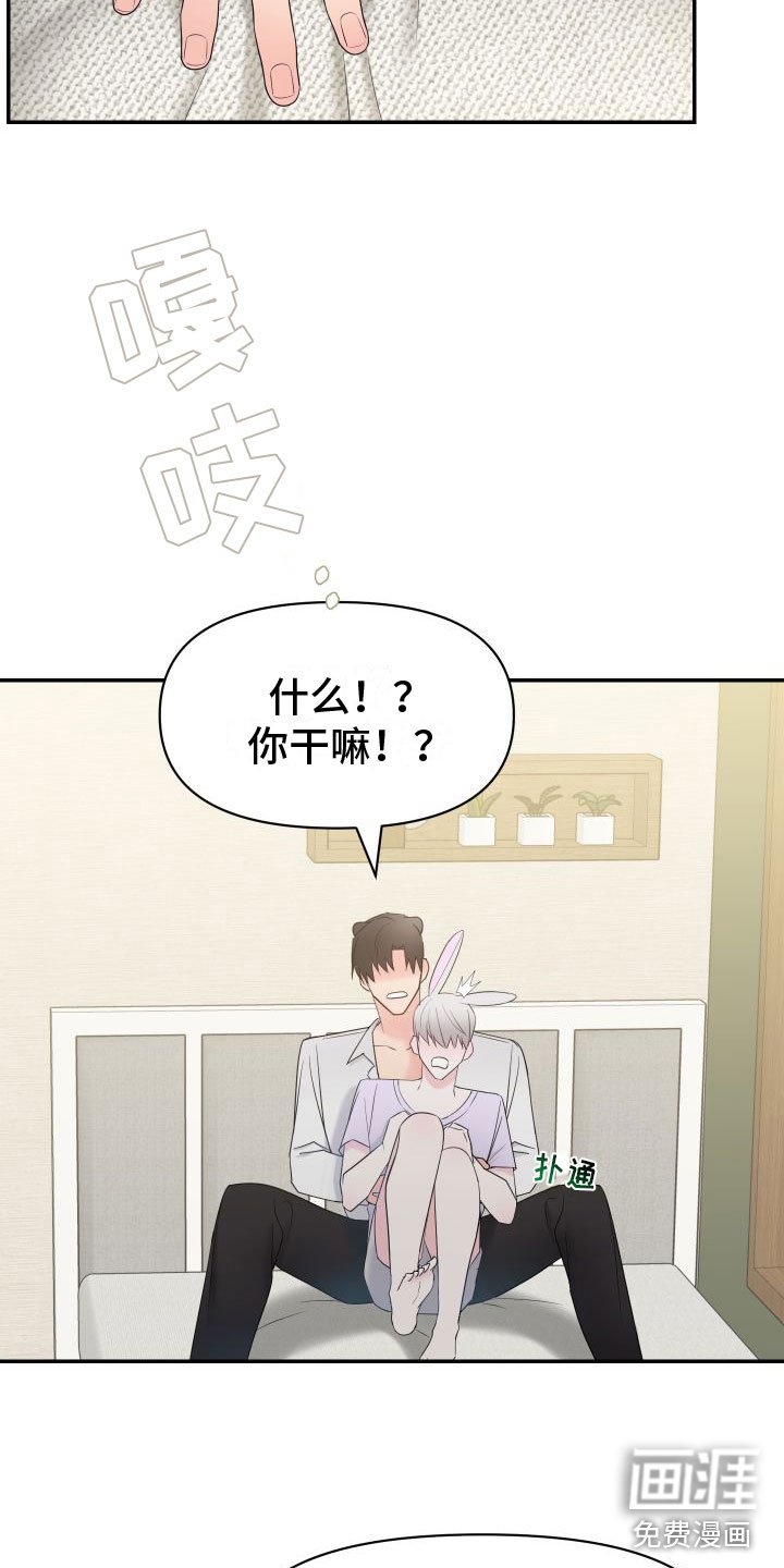 第4章：意外情况