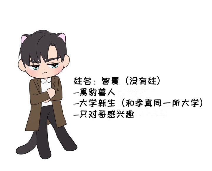 第4章：意外情况
