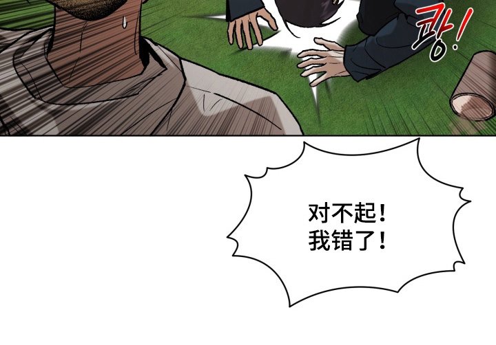 第1章：青春的春风