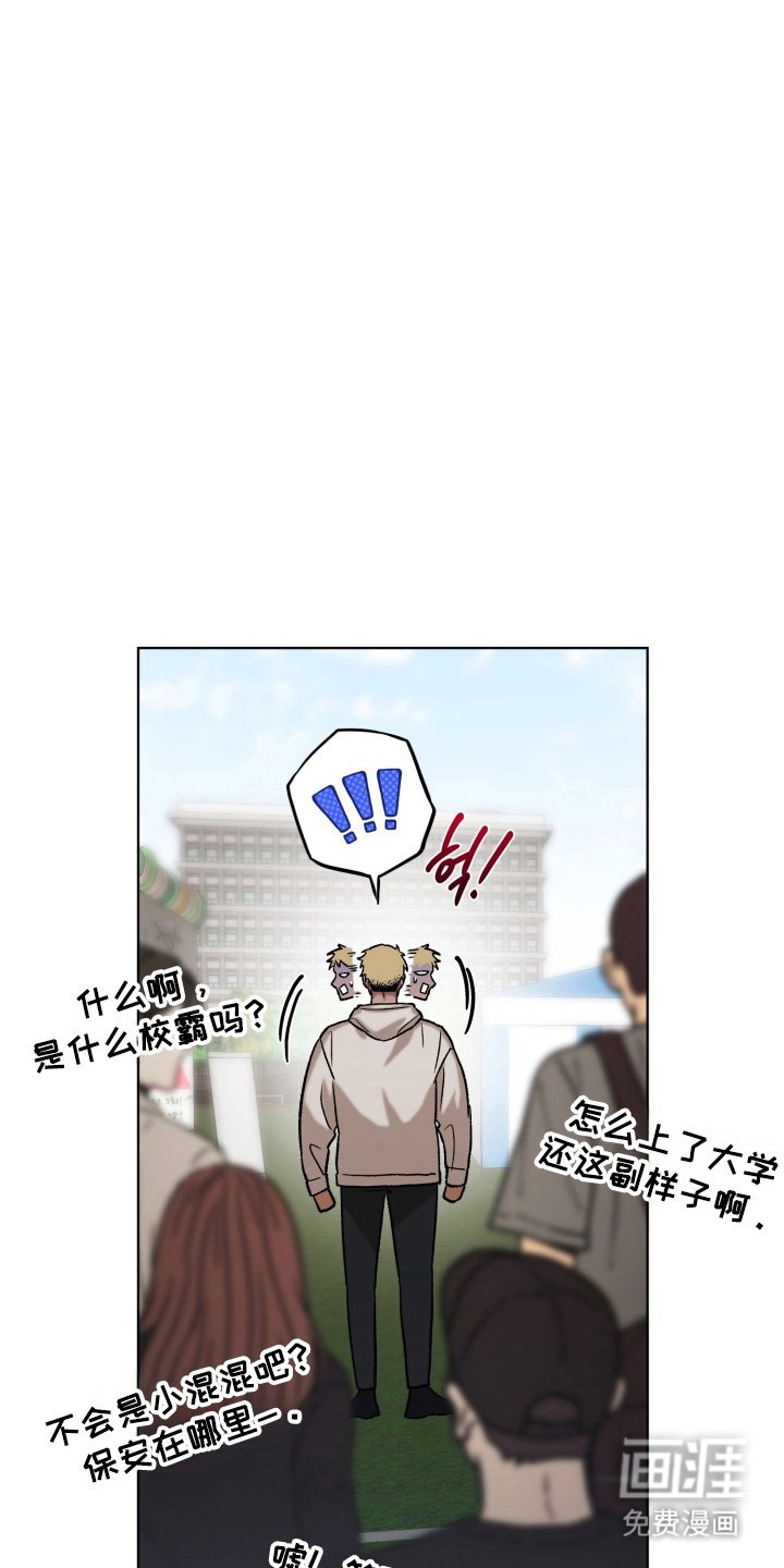 第1章：青春的春风