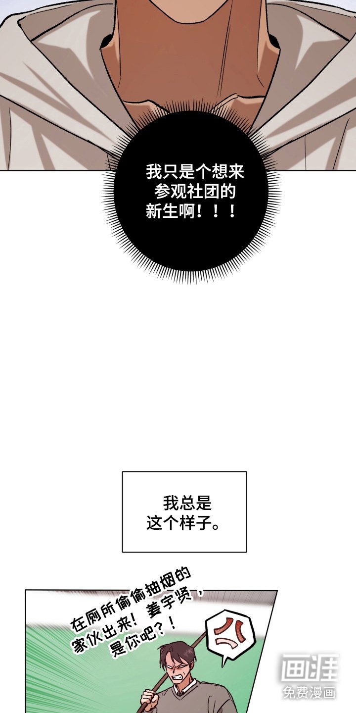 第1章：青春的春风