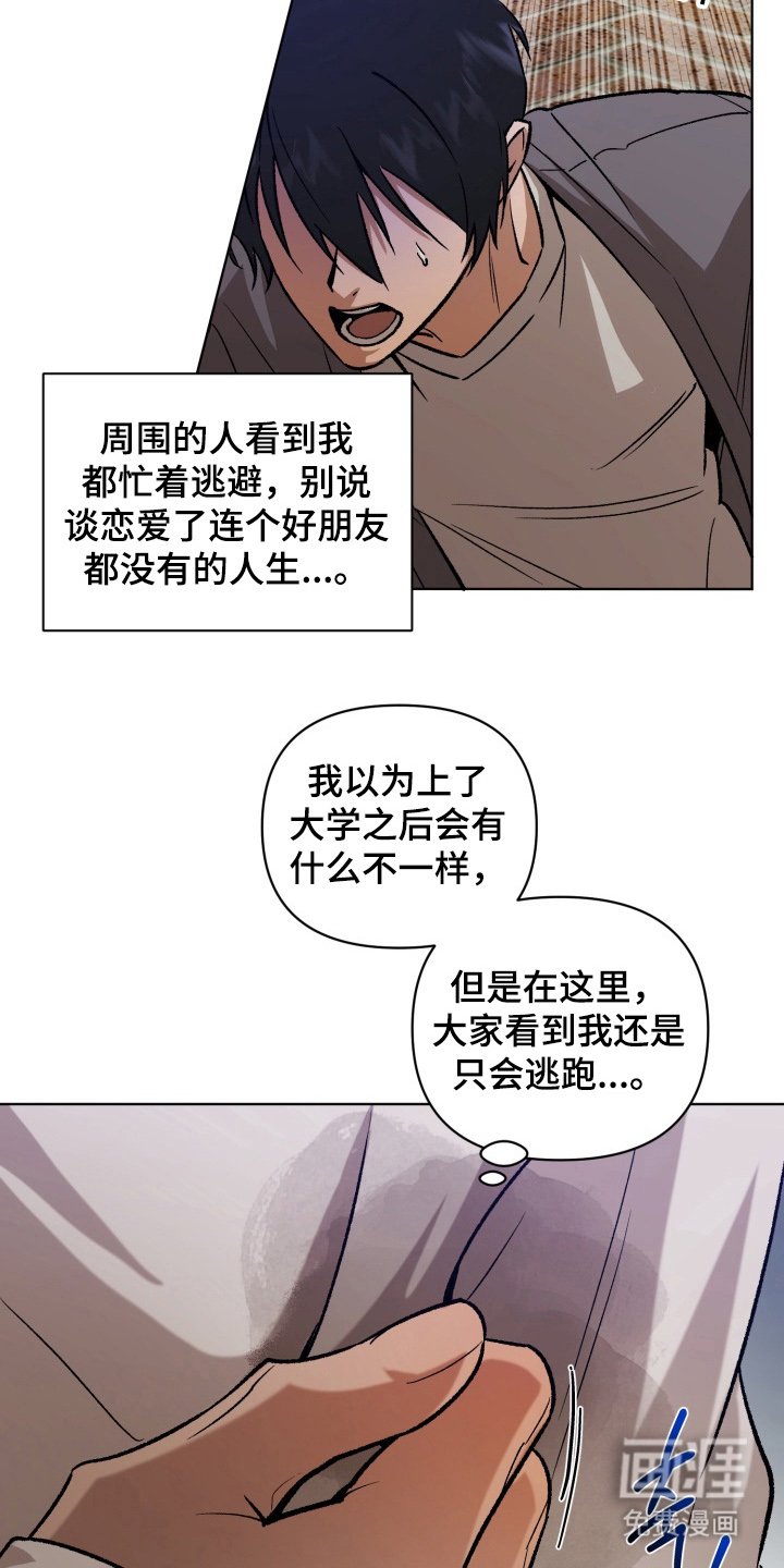 第1章：青春的春风