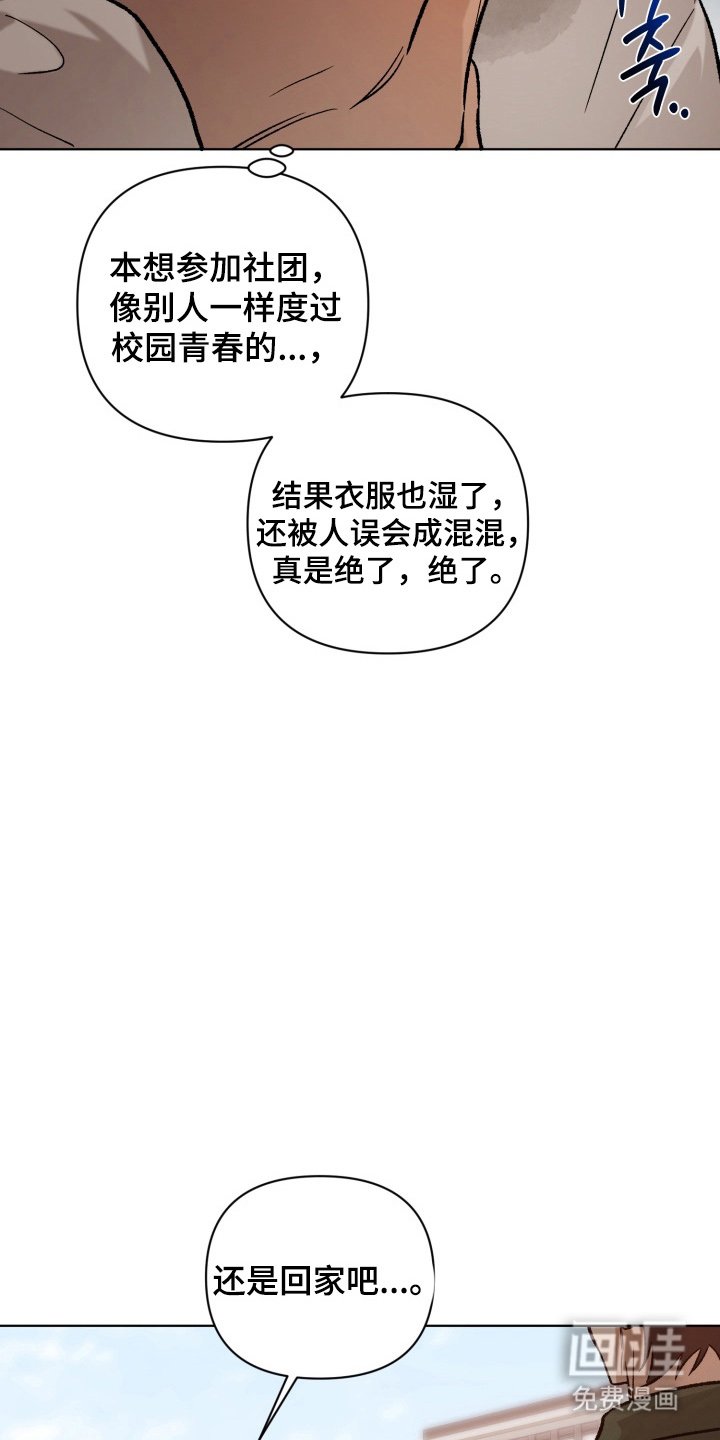 第1章：青春的春风
