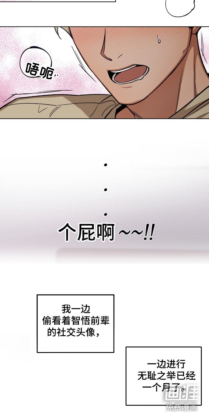 第1章：青春的春风