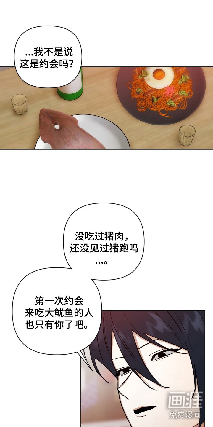 第10章：最糟糕