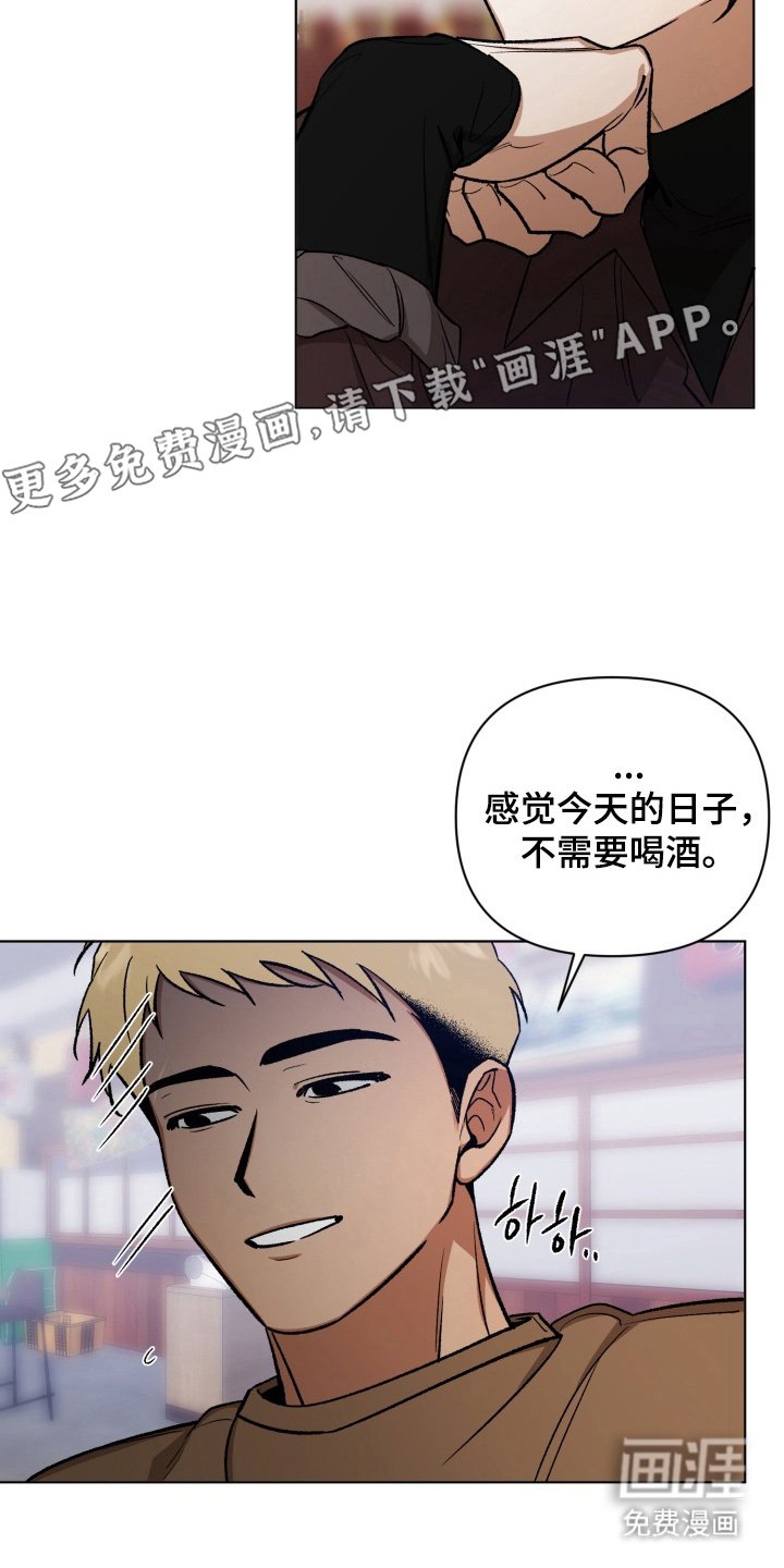 第10章：最糟糕
