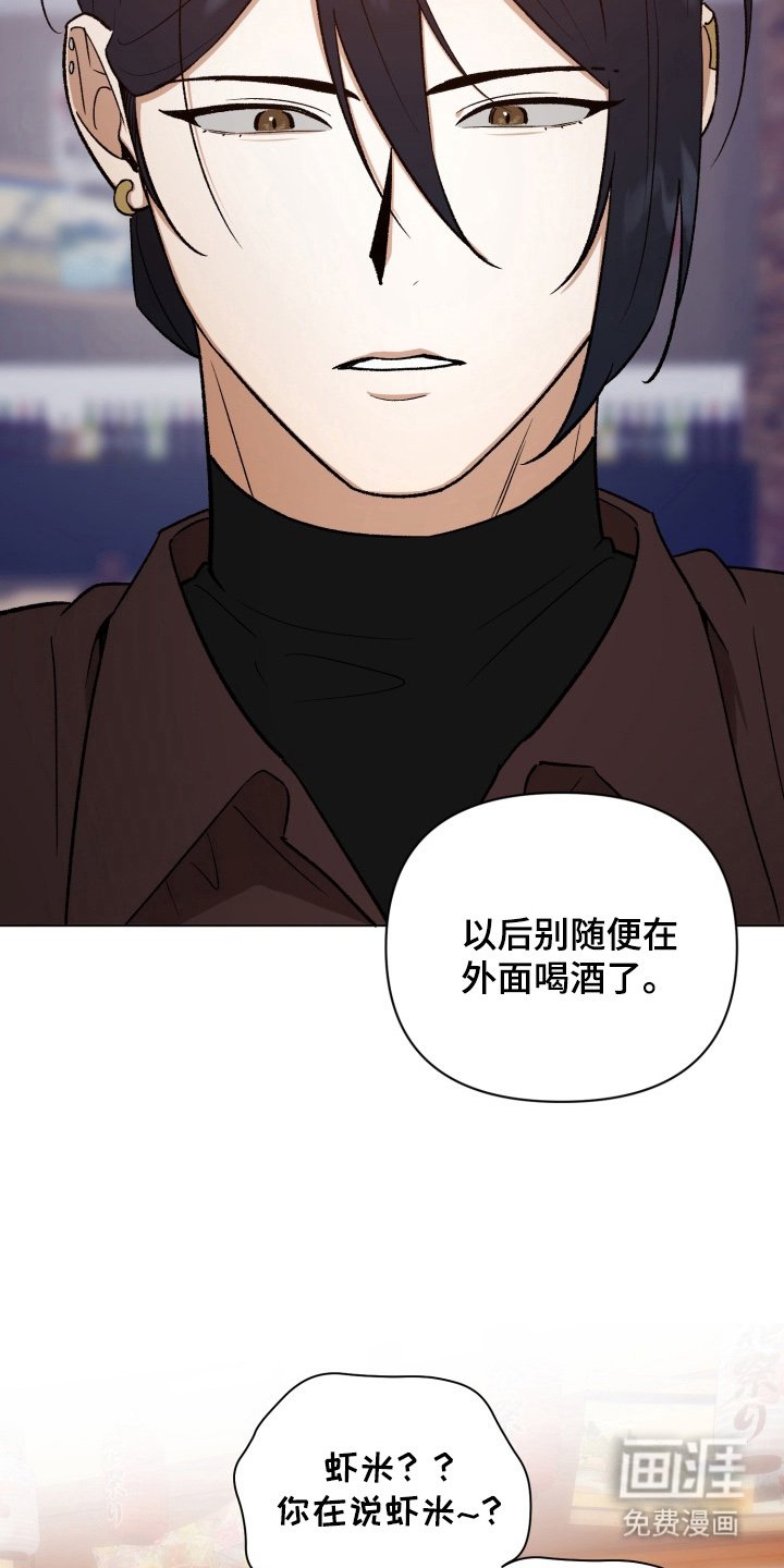 第10章：最糟糕