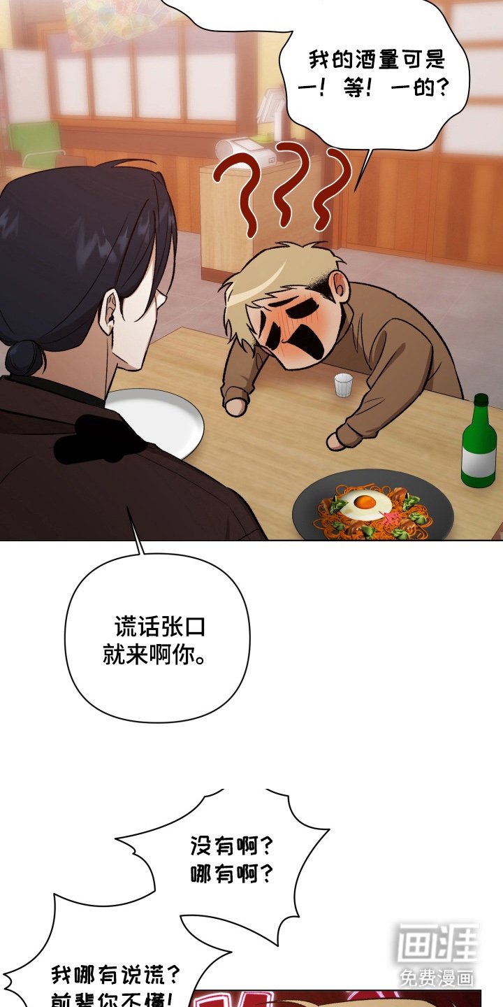第10章：最糟糕
