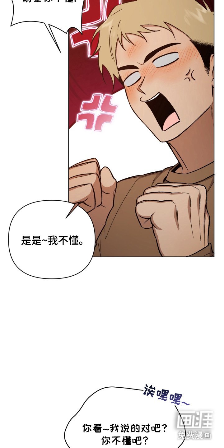 第10章：最糟糕