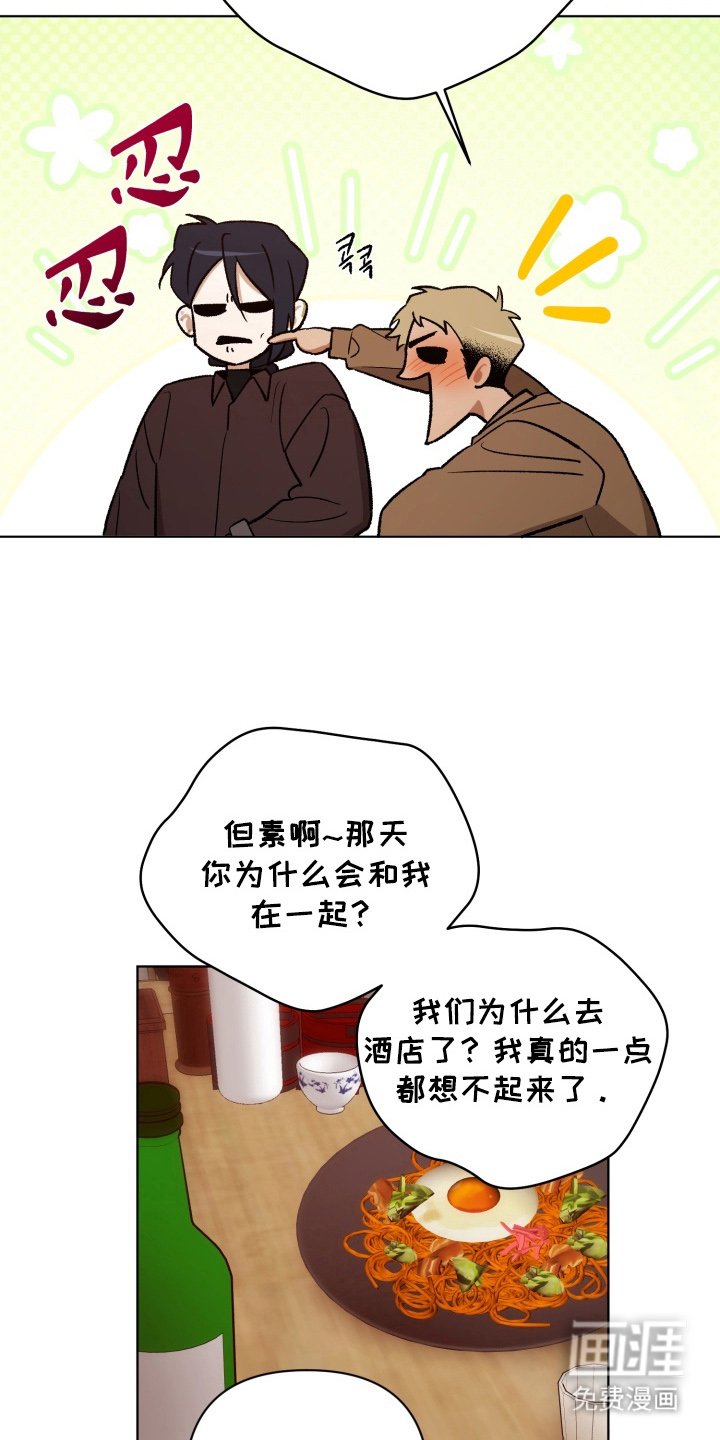 第10章：最糟糕
