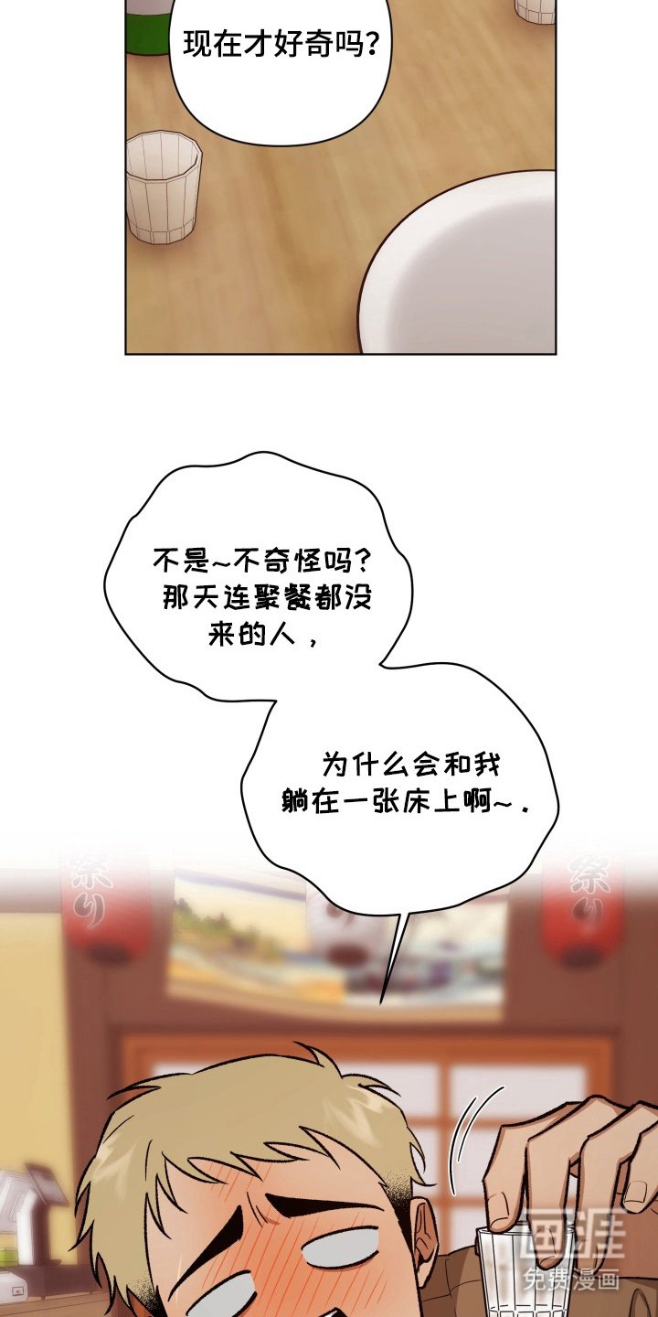 第10章：最糟糕