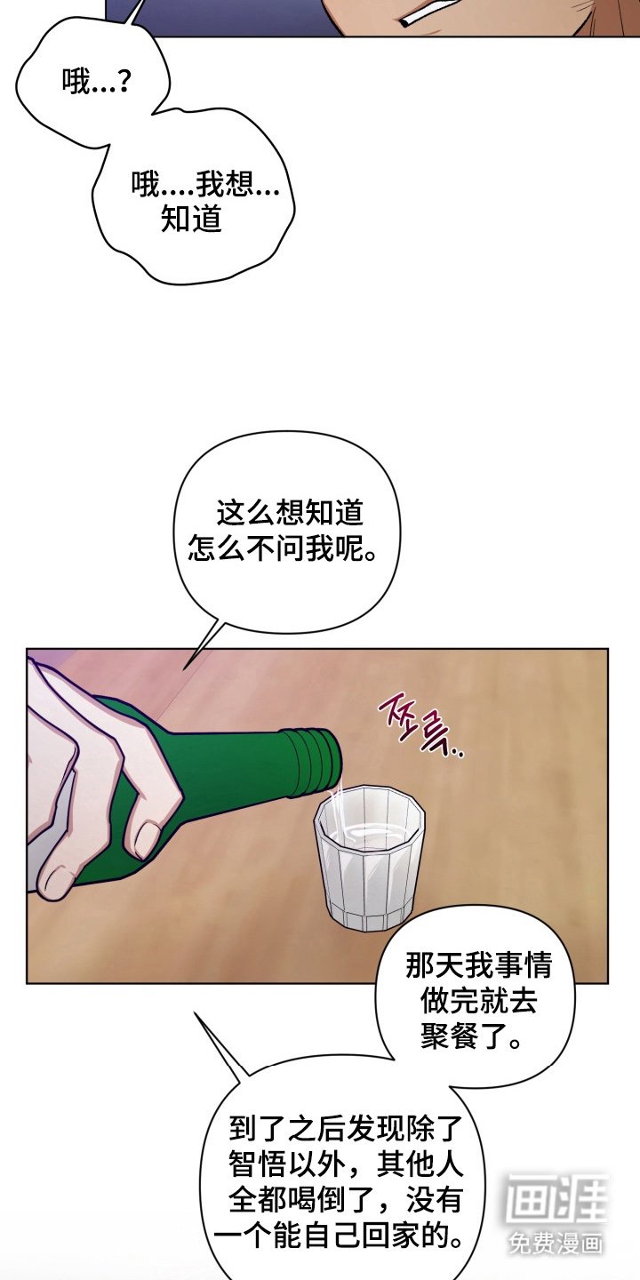 第10章：最糟糕