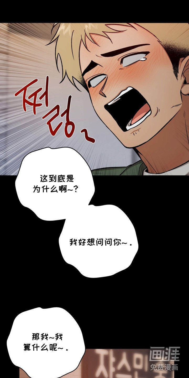 第10章：最糟糕