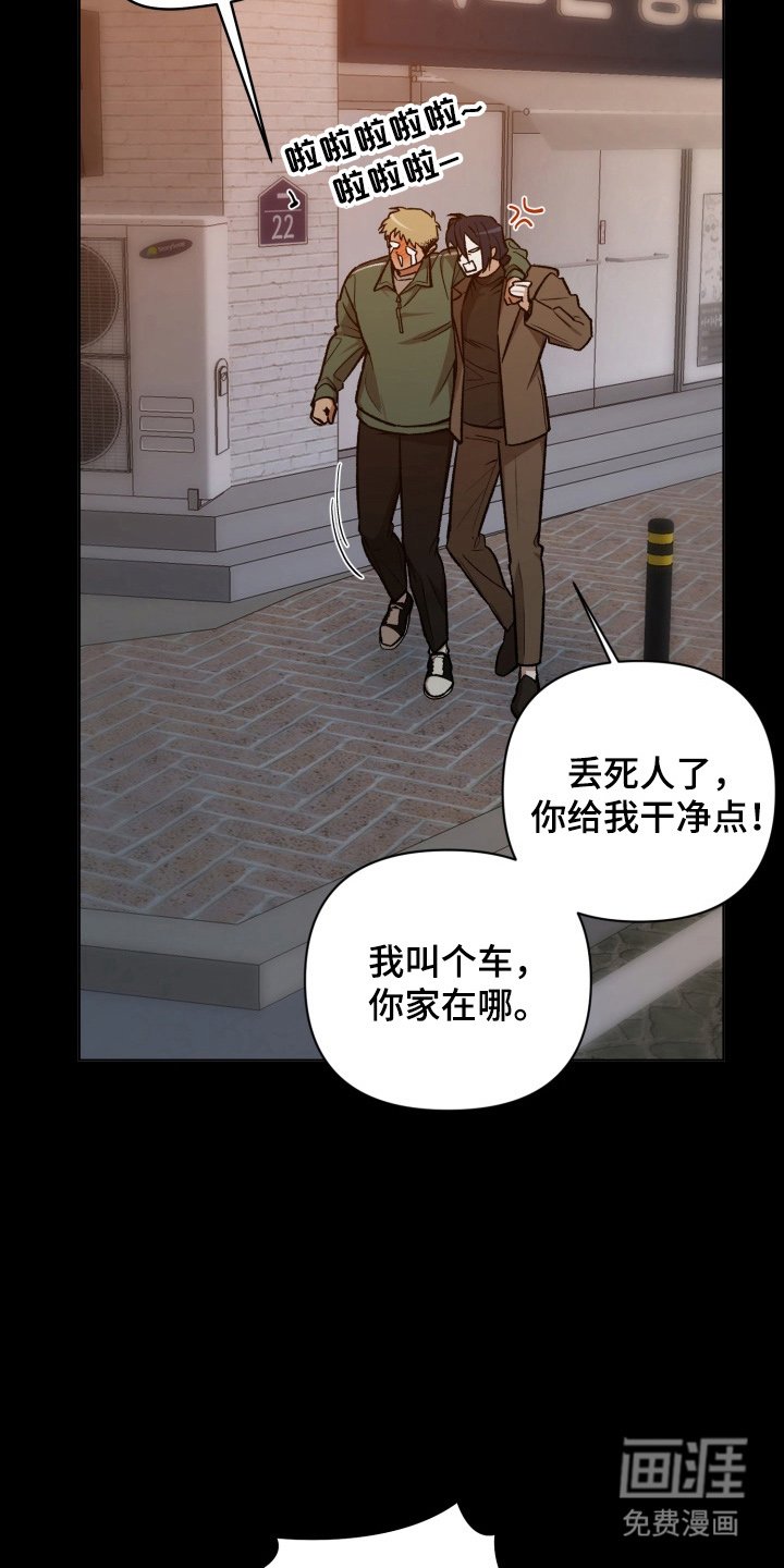 第10章：最糟糕