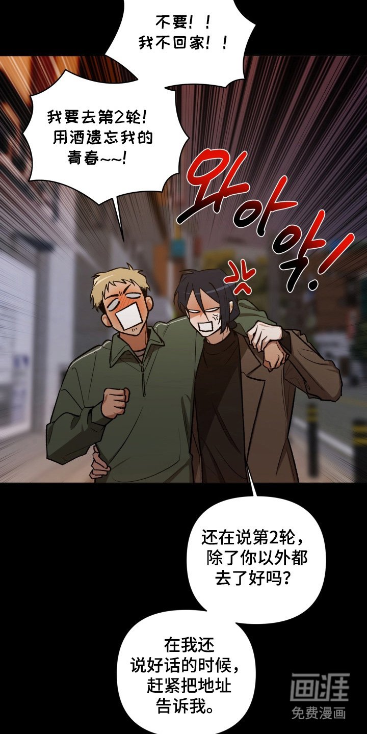 第10章：最糟糕