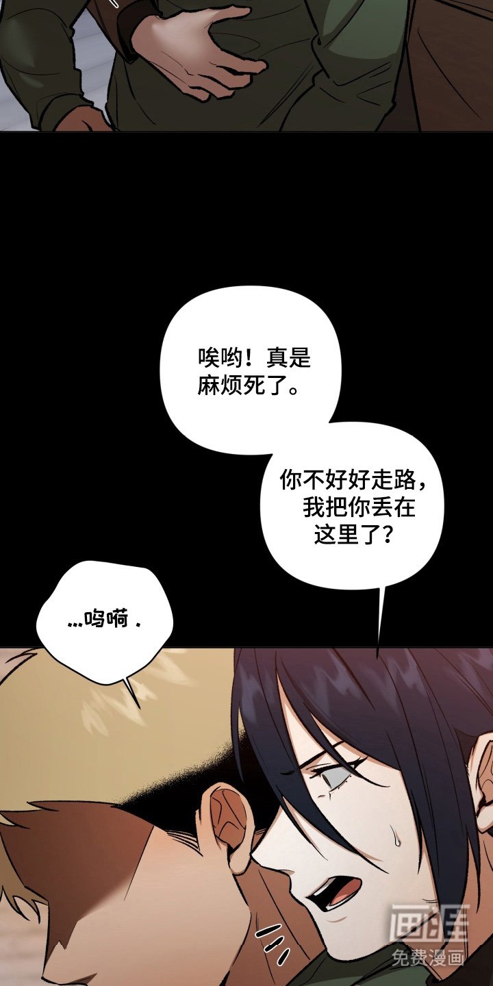第10章：最糟糕