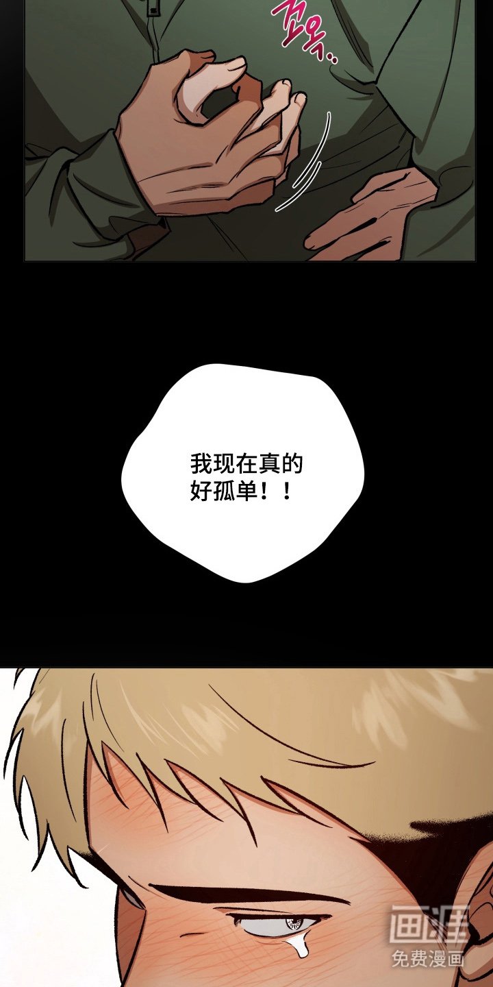 第10章：最糟糕
